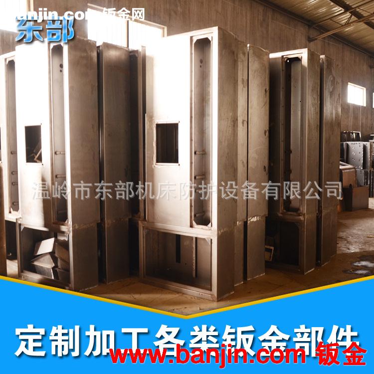 【定制】箱体机箱 机柜  配电柜等产品均可按图纸要求定制