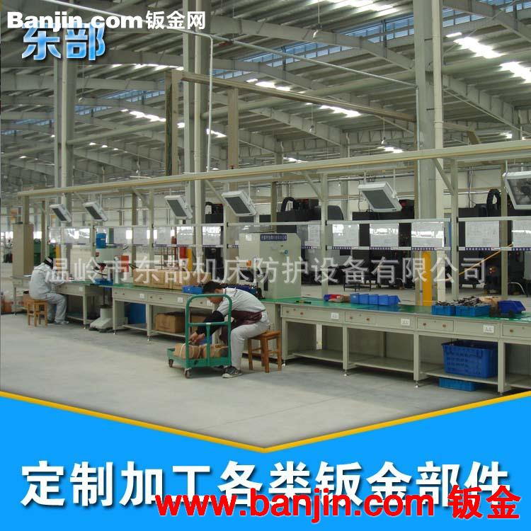 【定制】皮带输送线   流水线加工