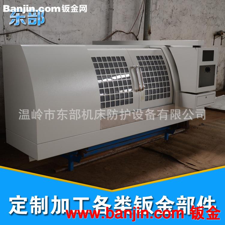 设备外壳 机械加工 钣金加工机身外壳 高品质数控线切割机