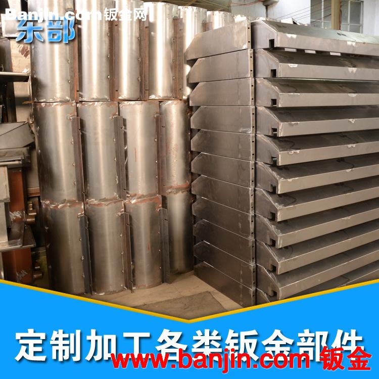 设备外壳 机械加工 钣金加工机身外壳 高品质数控线切割机