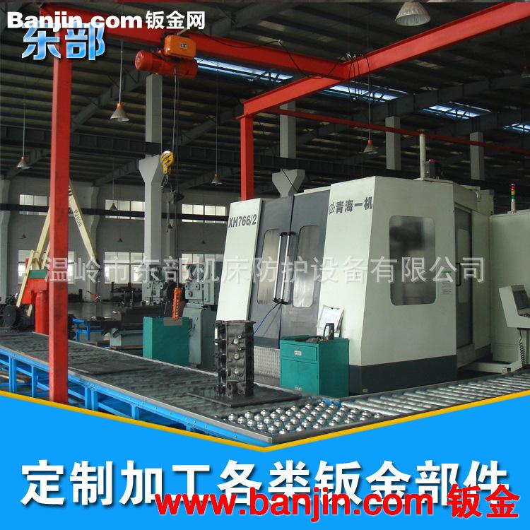 专业数控机床外壳设计加工  钣金加工数控机床外壳