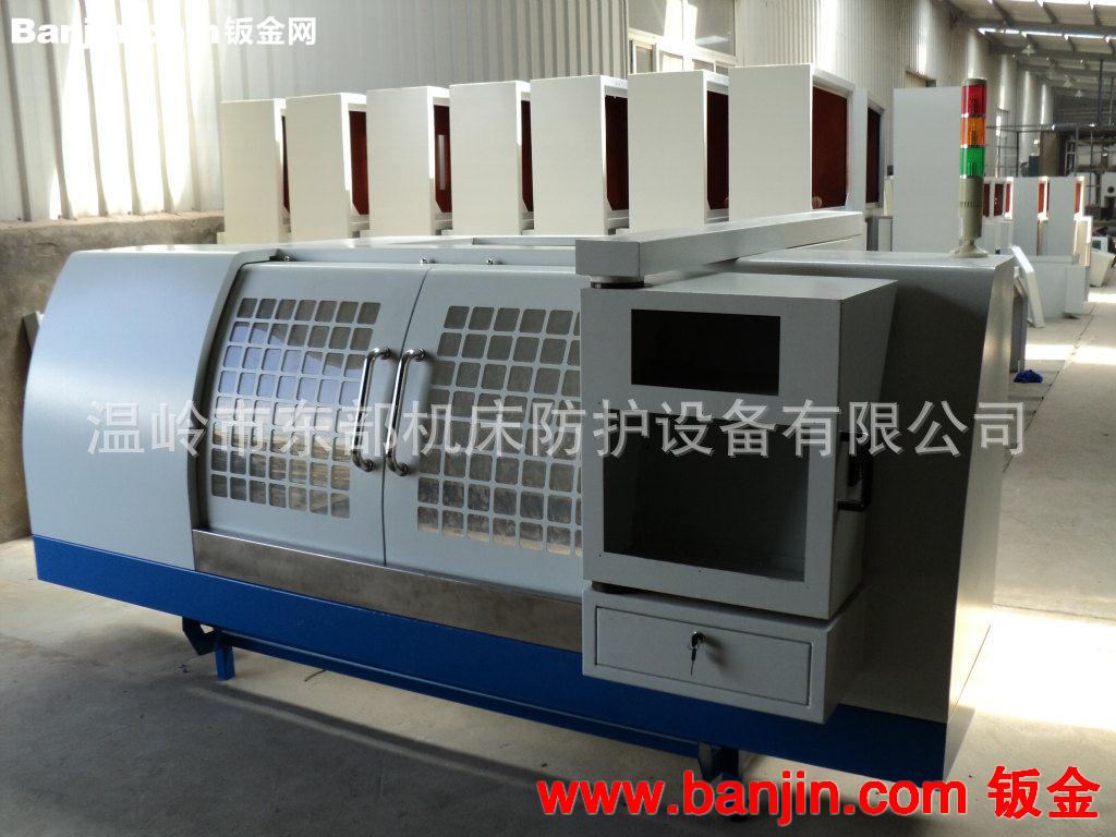 专业数控机床外壳设计加工  钣金加工数控机床外壳