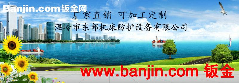 提供机械设备机箱，医疗设备机箱，钣金加工(图)
