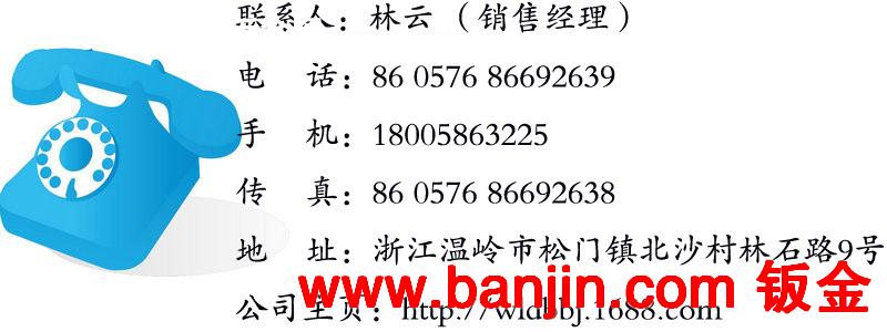 提供机械设备机箱，医疗设备机箱，钣金加工(图)
