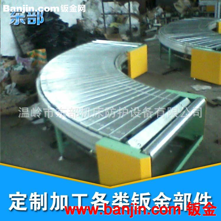 【加工】板链式输送线  流水线加工
