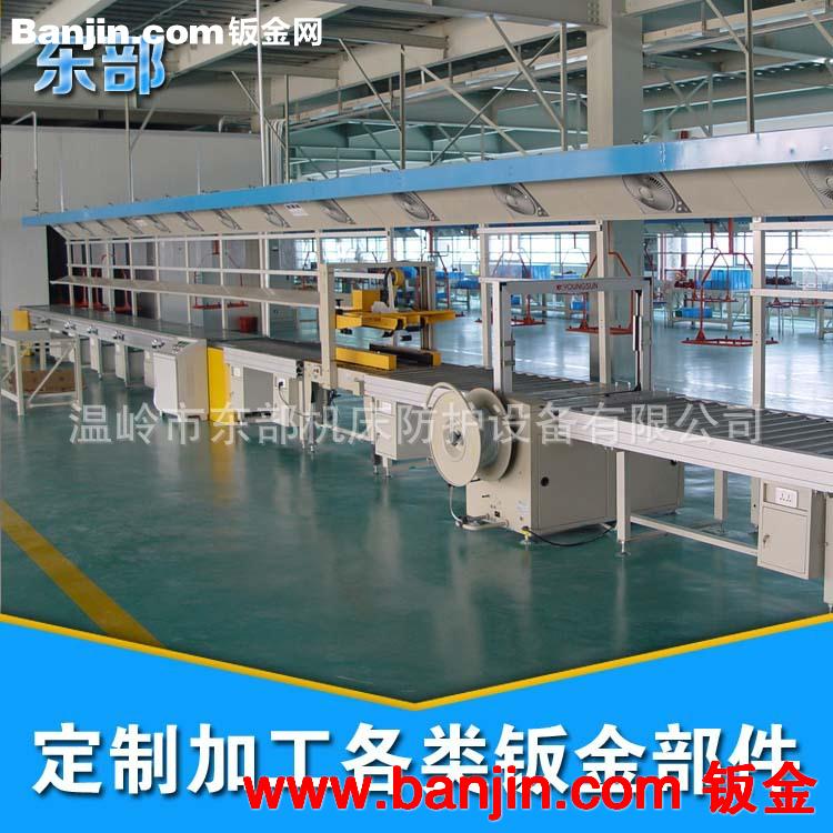 【加工】板链式输送线  流水线加工