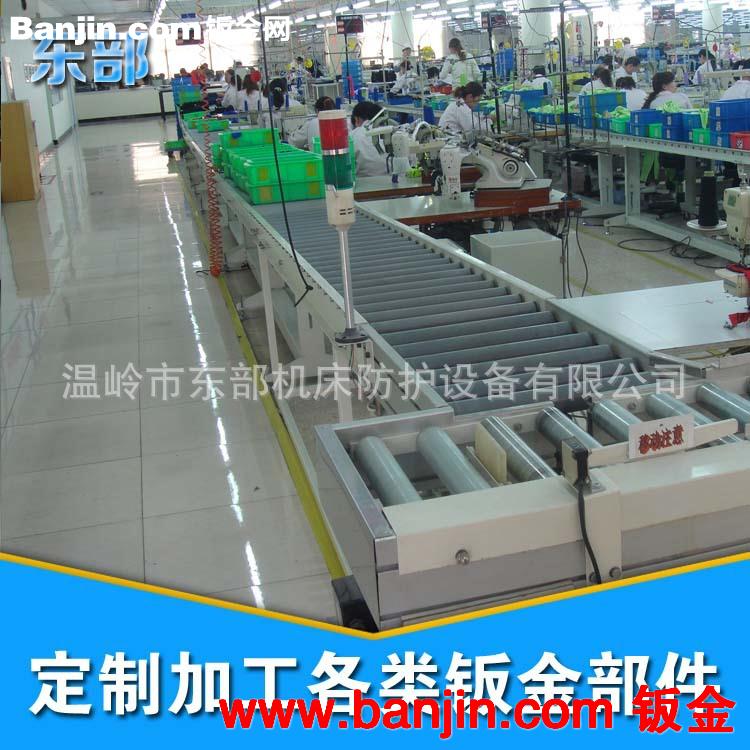 【定制】包装线组合 流水线生产加工