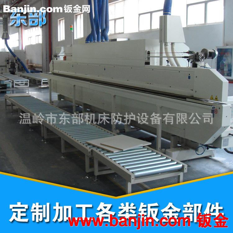 【钣金加工】机械生产线加工与组装