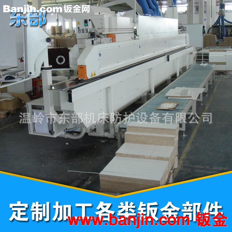【钣金加工】机械生产线加工与组装
