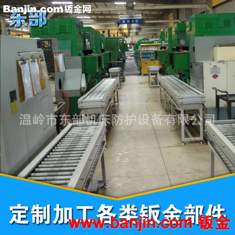 【钣金加工】机械生产线加工与组装