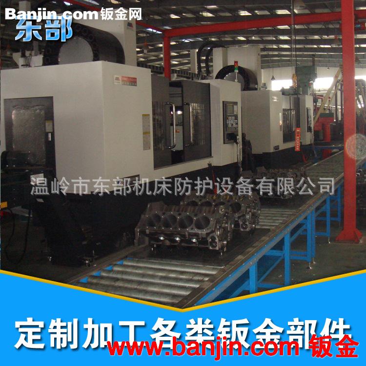 【钣金加工】机械生产线加工与组装