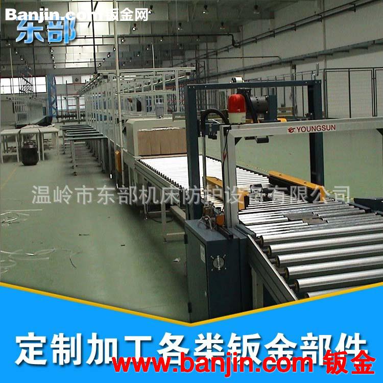 【钣金加工】机械生产线加工与组装