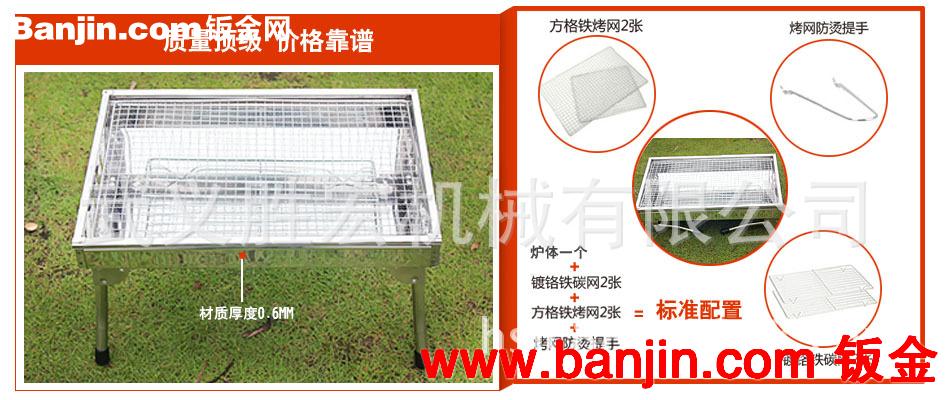 厂家直销 专业供应折叠烧烤架 不锈钢烧烤炉 中高档烧烤架 小号