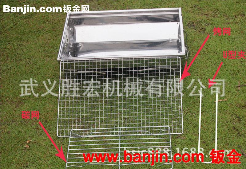 厂家直销 专业供应野外户外折叠不锈钢烧烤炉 烧烤架  小号