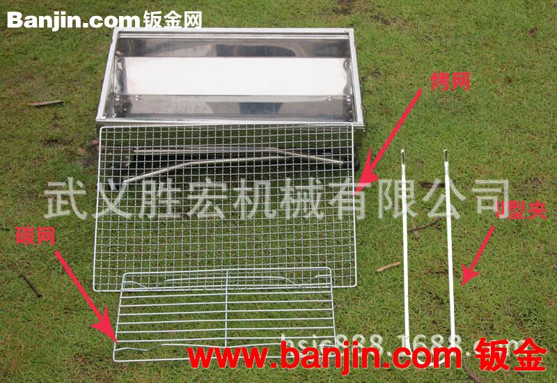 厂家直销 专业供应野外户外折叠不锈钢烧烤炉 精品烧烤架 中号