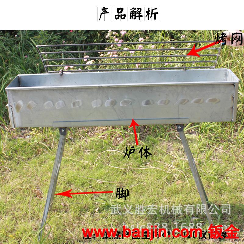 厂家直销 专业羊肉串烧烤店摊商用大排挡不锈钢烧烤炉 小号 户外