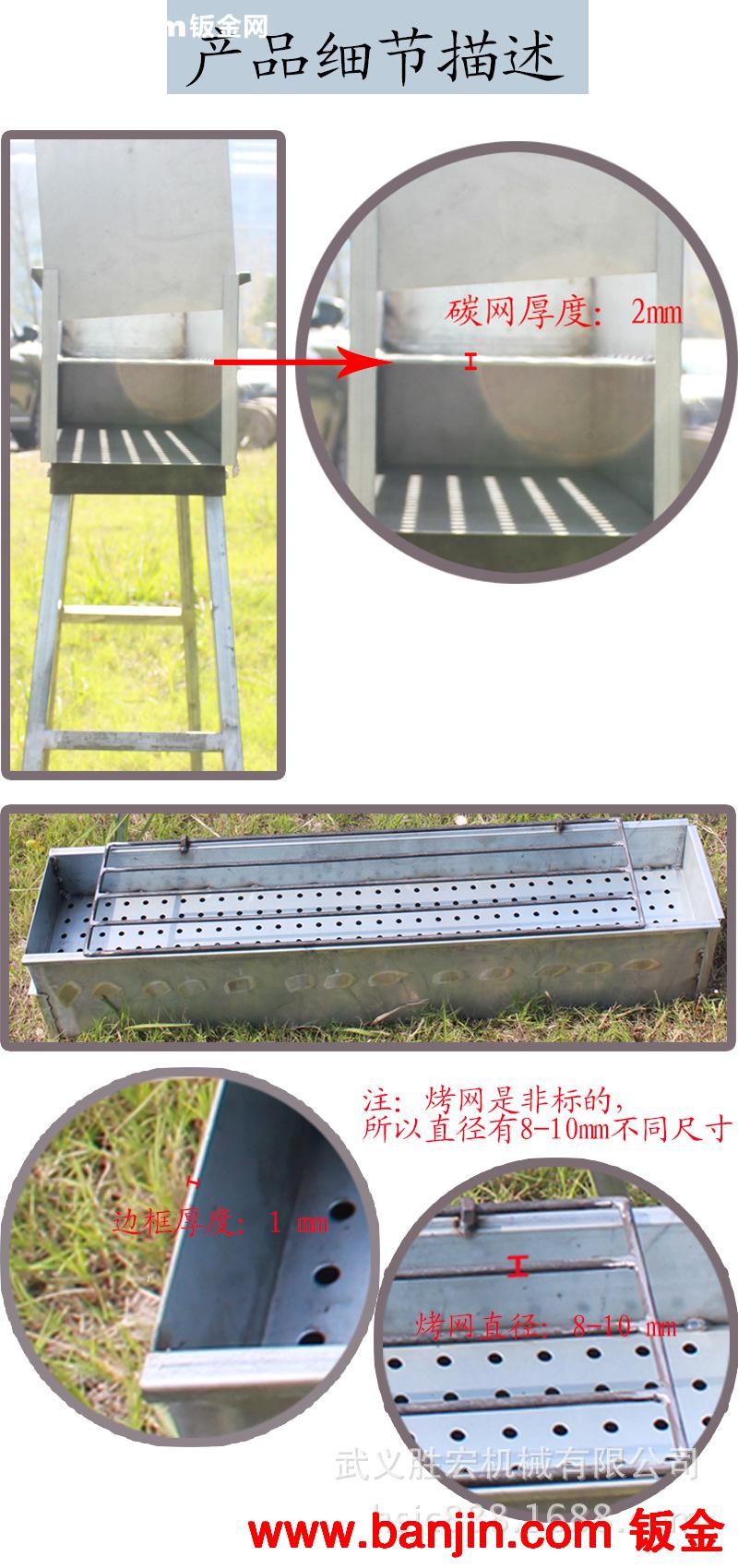 厂家直销 大型烧烤店摊商用大排挡不锈钢烧烤炉 烧烤架  可定制