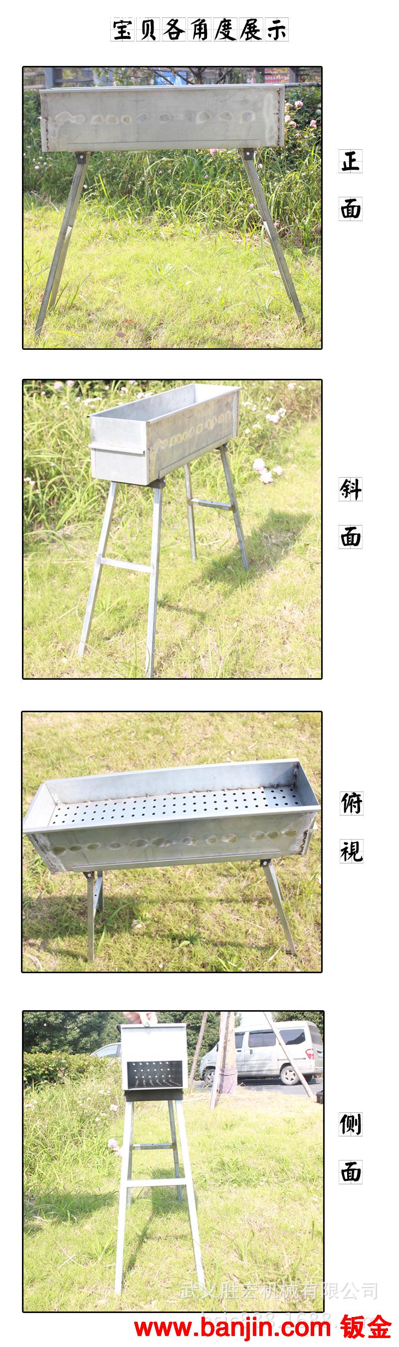 厂家直销 大型烧烤店摊商用大排挡不锈钢烧烤炉 烧烤架  可定制