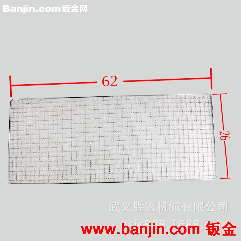 厂家批发 新款烧烤配件 条网烧烤架/烧烤网/烧烤夹 烧烤必备条网