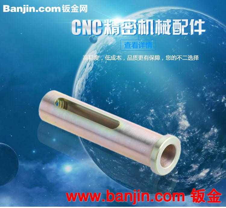 专业提供检测设备零件精加工 机械配件五金车床加工定制来样加工