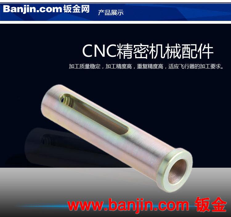 专业提供检测设备零件精加工 机械配件五金车床加工定制来样加工