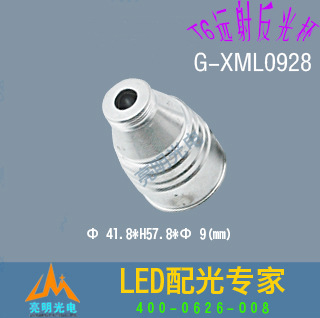 亮明XML0928新款远射500米3度10w铝CREE-T6手电筒反光杯碗厂家