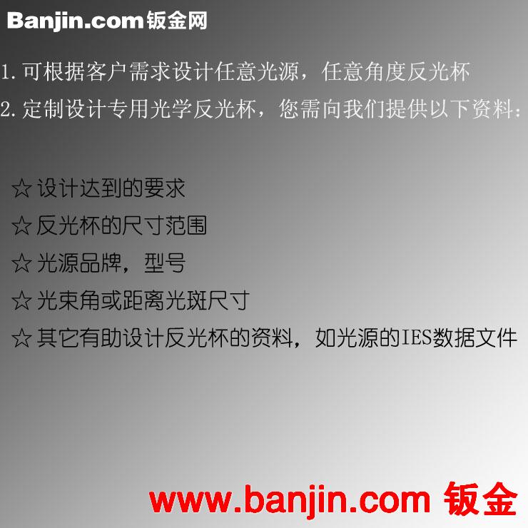 亮明XML0928新款远射500米3度10w铝CREE-T6手电筒反光杯碗厂家