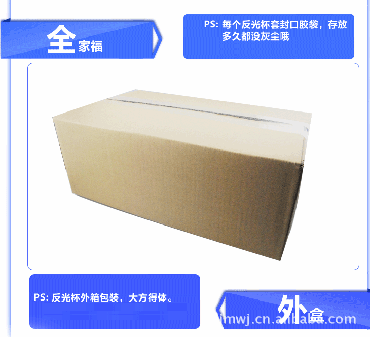 亮明光电XRE0267手电反光杯LED铝移动电源反光杯 聚光杯厂家