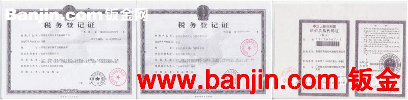 耐艾特 国产LED灯 led反光罩加工￠16*H10.5*￠6mm G-GC0425