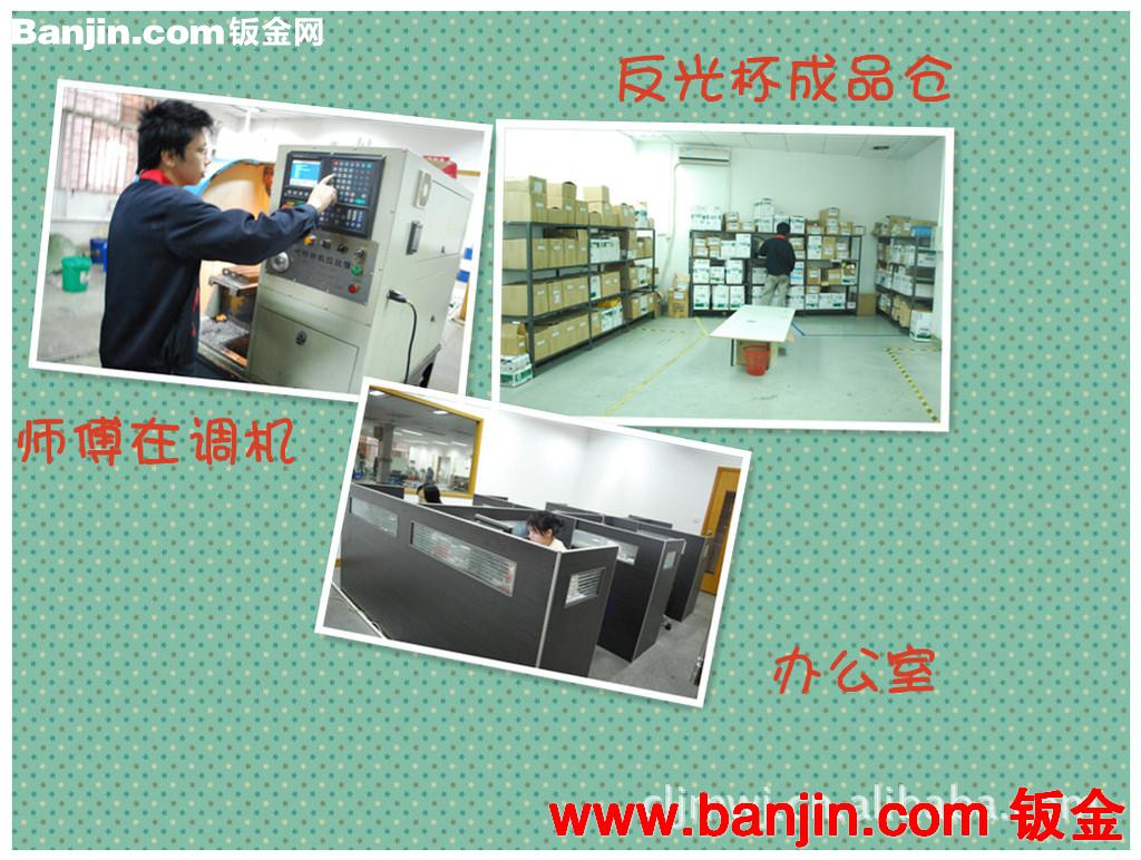 耐艾特 国产LED灯 led反光罩加工￠16*H10.5*￠6mm G-GC0425