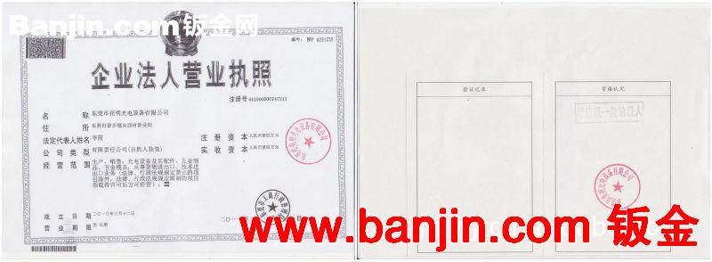 亮明光电XRE0062新款cree铝制5度led手电筒反光罩oem制造商