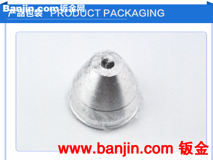 亮明光电 SSC0049 10W 橘皮首尔P7光杯专家￠41.5*H31.5*￠9.5MM