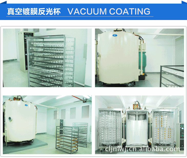 亮明光电 SSC0049 10W 橘皮首尔P7光杯专家¢41.5*H31.5*¢9.5MM