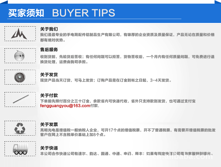 耐艾特 CREE-XPE-R2 led散热灯杯¢15.5*H12*¢3mm G-XPE0467