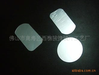 供应PC/PS/PVC/半透镜片