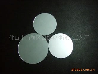 供应PC/PS/PVC/半透镜片