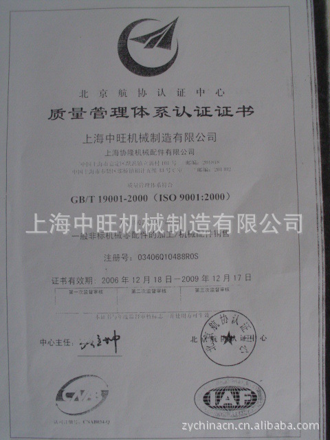 加工 专业对外提供特种定制面板类机械零件加工