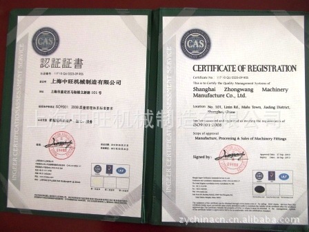 厂家专业对外订做大型特种针织和纺机床身 铸铁件