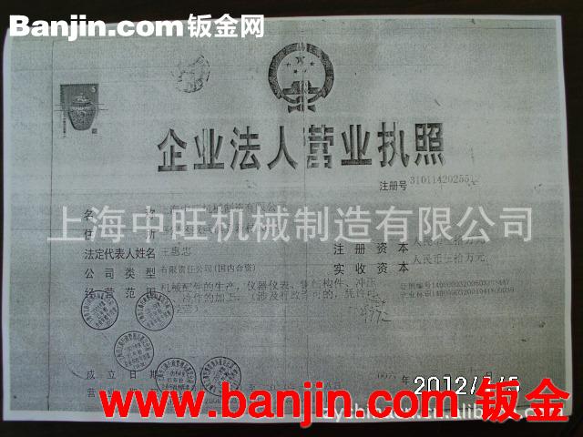 加工 专业对外提供特种辊轧厚薄钣金加工