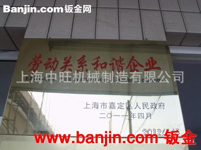 加工 上海工厂专业对外提供定制特种机械加工