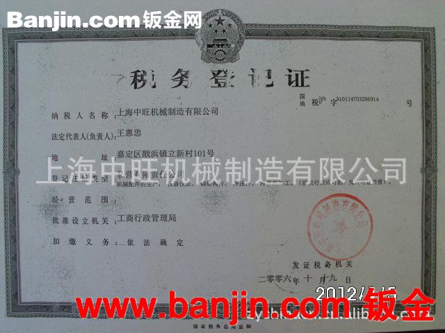 专业对外提供特种不锈钢机械零部件加工