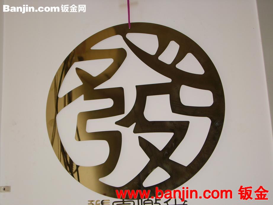 嘉定激光切割加工