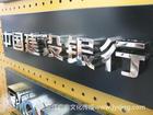 青浦阿玛达激光切割加工