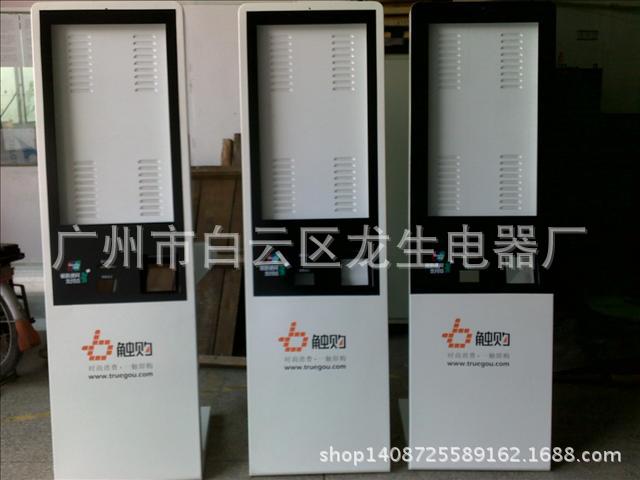 供应各种 落地式广告机外壳 触摸广告机外壳 户外广告机外壳