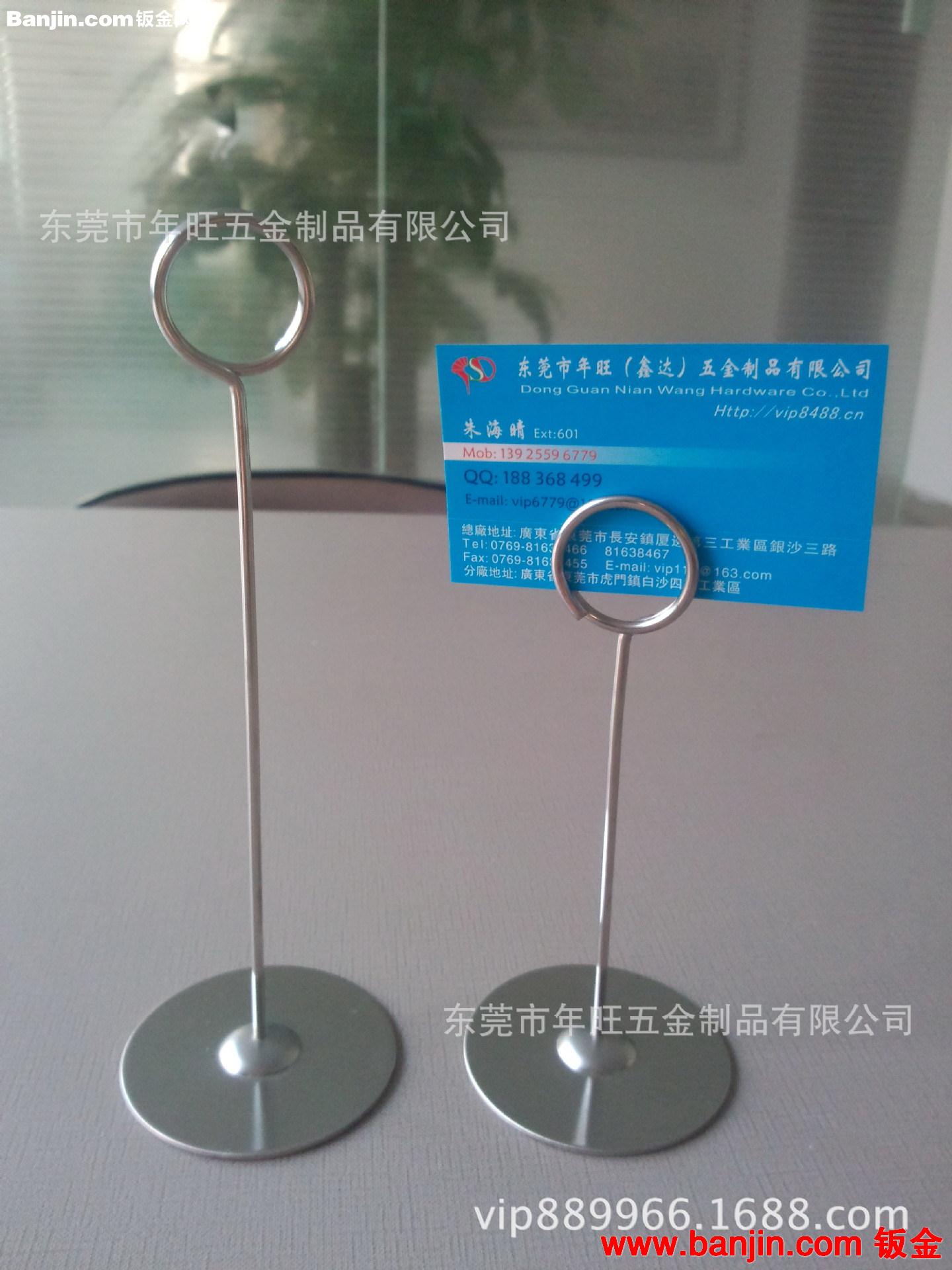 批量定做 创意金属名片座 折弯不锈钢名片夹 金属名片盒