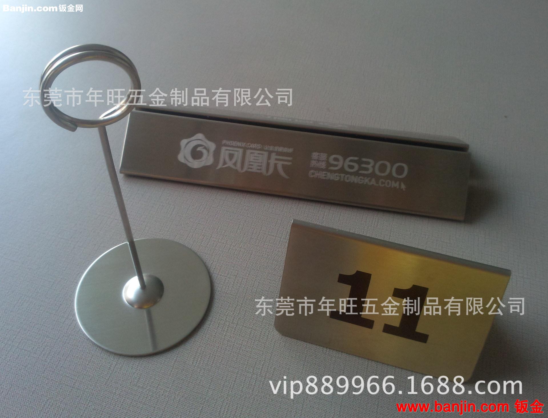 批量定做 创意金属名片座 折弯不锈钢名片夹 金属名片盒