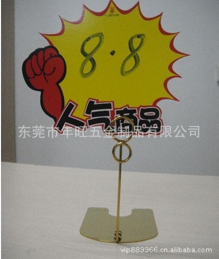 批量定做 创意金属名片座 折弯不锈钢名片夹 金属名片盒
