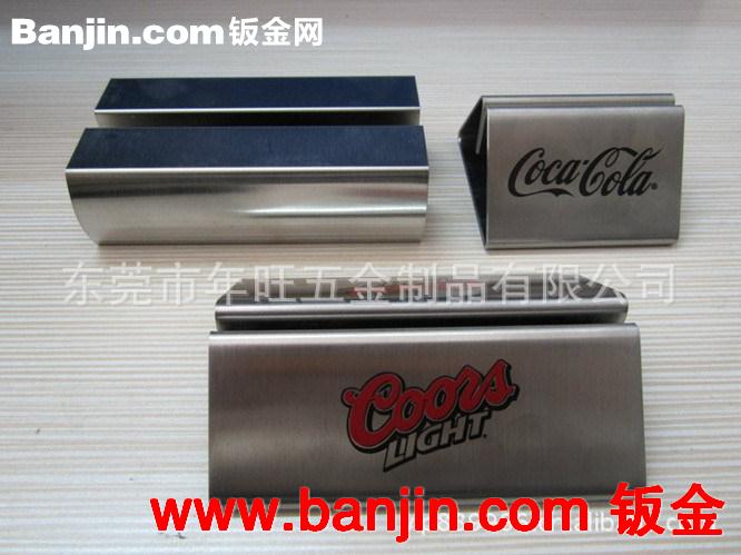 立牌座/展示架底座/导向牌金属座/台号牌餐座