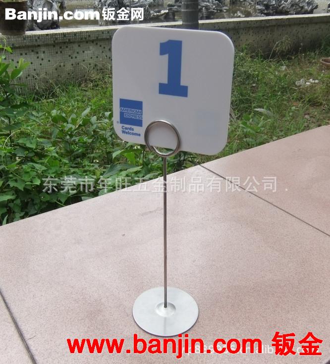 立牌座/展示架底座/导向牌金属座/台号牌餐座