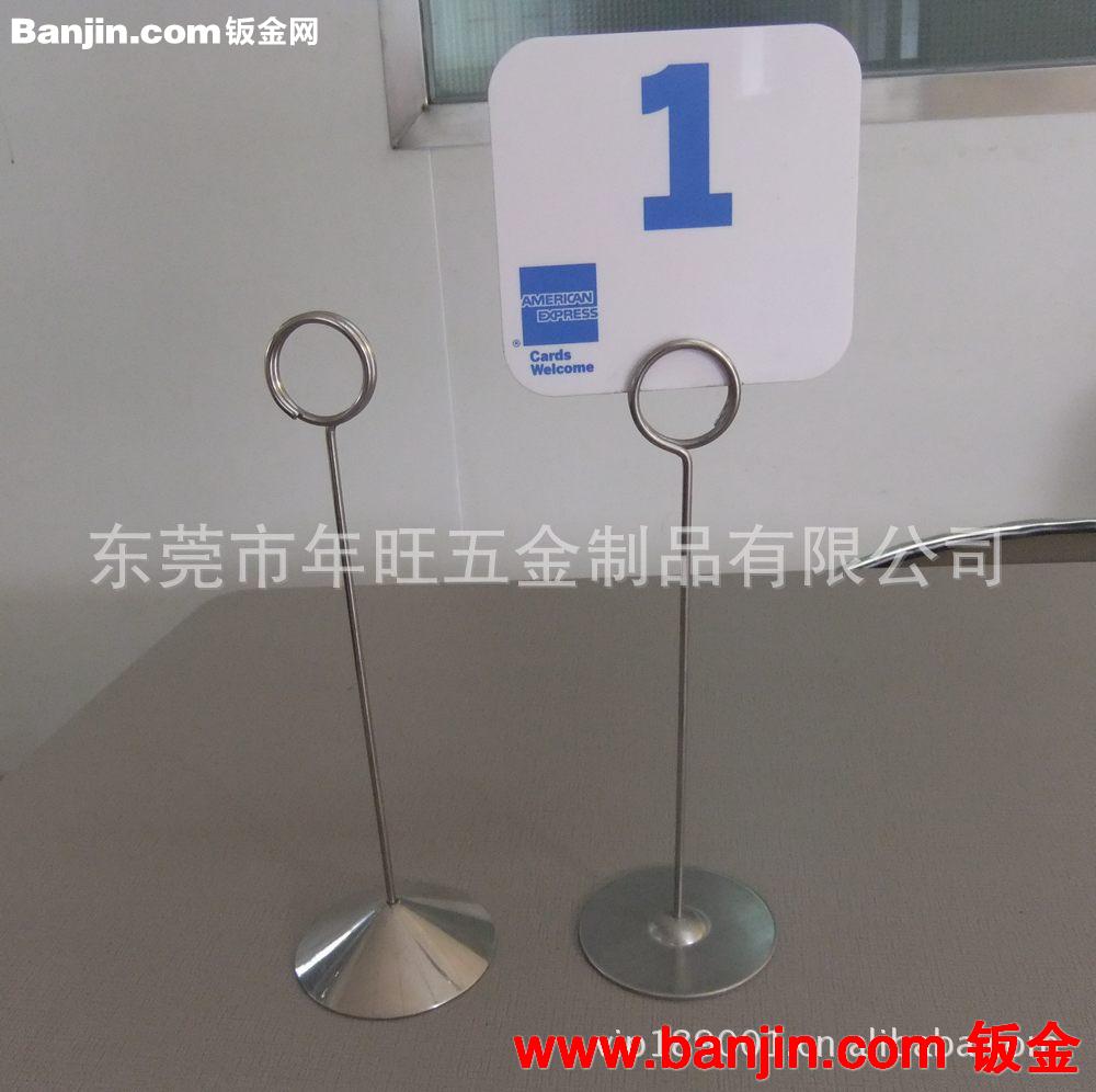 新款夹子式不锈钢台号夹 菜牌架 自助餐台号牌 餐厅号码牌 餐牌座